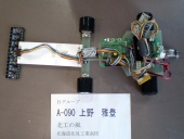 写真−クリックすると拡大表示します
