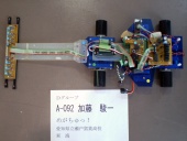 写真−クリックすると拡大表示します