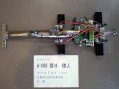 写真−クリックすると拡大表示します