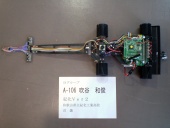 写真−クリックすると拡大表示します