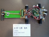 写真−クリックすると拡大表示します