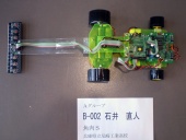 写真−クリックすると拡大表示します
