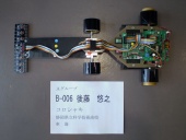 写真−クリックすると拡大表示します