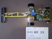 写真−クリックすると拡大表示します