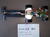 写真−クリックすると拡大表示します