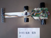 写真−クリックすると拡大表示します