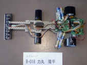 写真−クリックすると拡大表示します