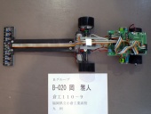 写真−クリックすると拡大表示します