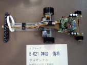 写真−クリックすると拡大表示します