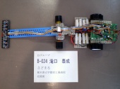 写真−クリックすると拡大表示します