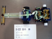 写真−クリックすると拡大表示します