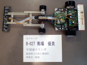 写真−クリックすると拡大表示します