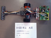 写真−クリックすると拡大表示します