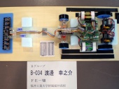 写真−クリックすると拡大表示します