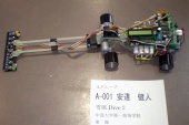 写真−クリックすると拡大表示します