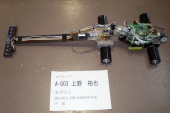 写真−クリックすると拡大表示します