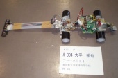 写真−クリックすると拡大表示します