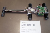 写真−クリックすると拡大表示します