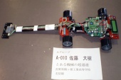写真−クリックすると拡大表示します