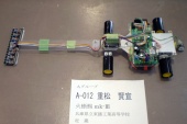 写真−クリックすると拡大表示します