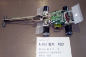 写真−クリックすると拡大表示します