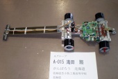 写真−クリックすると拡大表示します