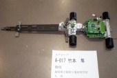 写真−クリックすると拡大表示します