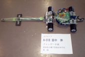 写真−クリックすると拡大表示します