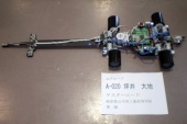 写真−クリックすると拡大表示します