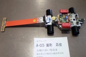 写真−クリックすると拡大表示します