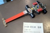 写真−クリックすると拡大表示します