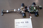写真−クリックすると拡大表示します