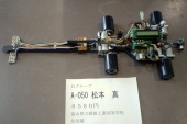 写真−クリックすると拡大表示します