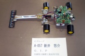 写真−クリックすると拡大表示します