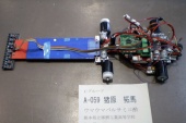 写真−クリックすると拡大表示します