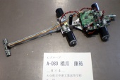 写真−クリックすると拡大表示します