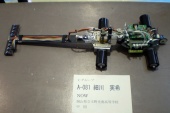 写真−クリックすると拡大表示します