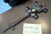 写真−クリックすると拡大表示します