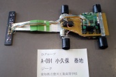 写真−クリックすると拡大表示します
