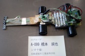 写真−クリックすると拡大表示します