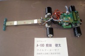 写真−クリックすると拡大表示します