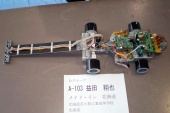 写真−クリックすると拡大表示します
