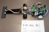 写真−クリックすると拡大表示します