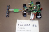 写真−クリックすると拡大表示します