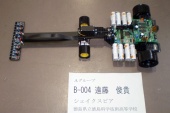 写真−クリックすると拡大表示します
