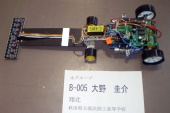 写真−クリックすると拡大表示します