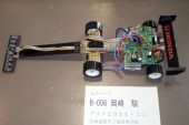 写真−クリックすると拡大表示します