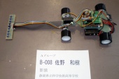 写真−クリックすると拡大表示します