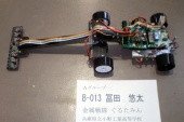 写真−クリックすると拡大表示します