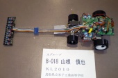 写真−クリックすると拡大表示します